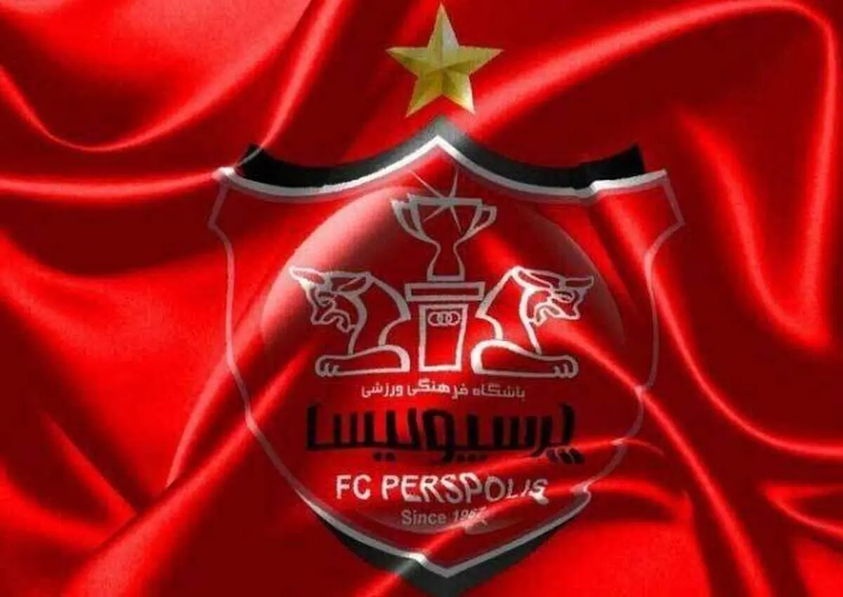 باشگاه پرسپولیس ۶۰ ساله شد+ عکس