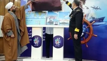 رونمایی از دو کتاب توسط دریادار ایرانی