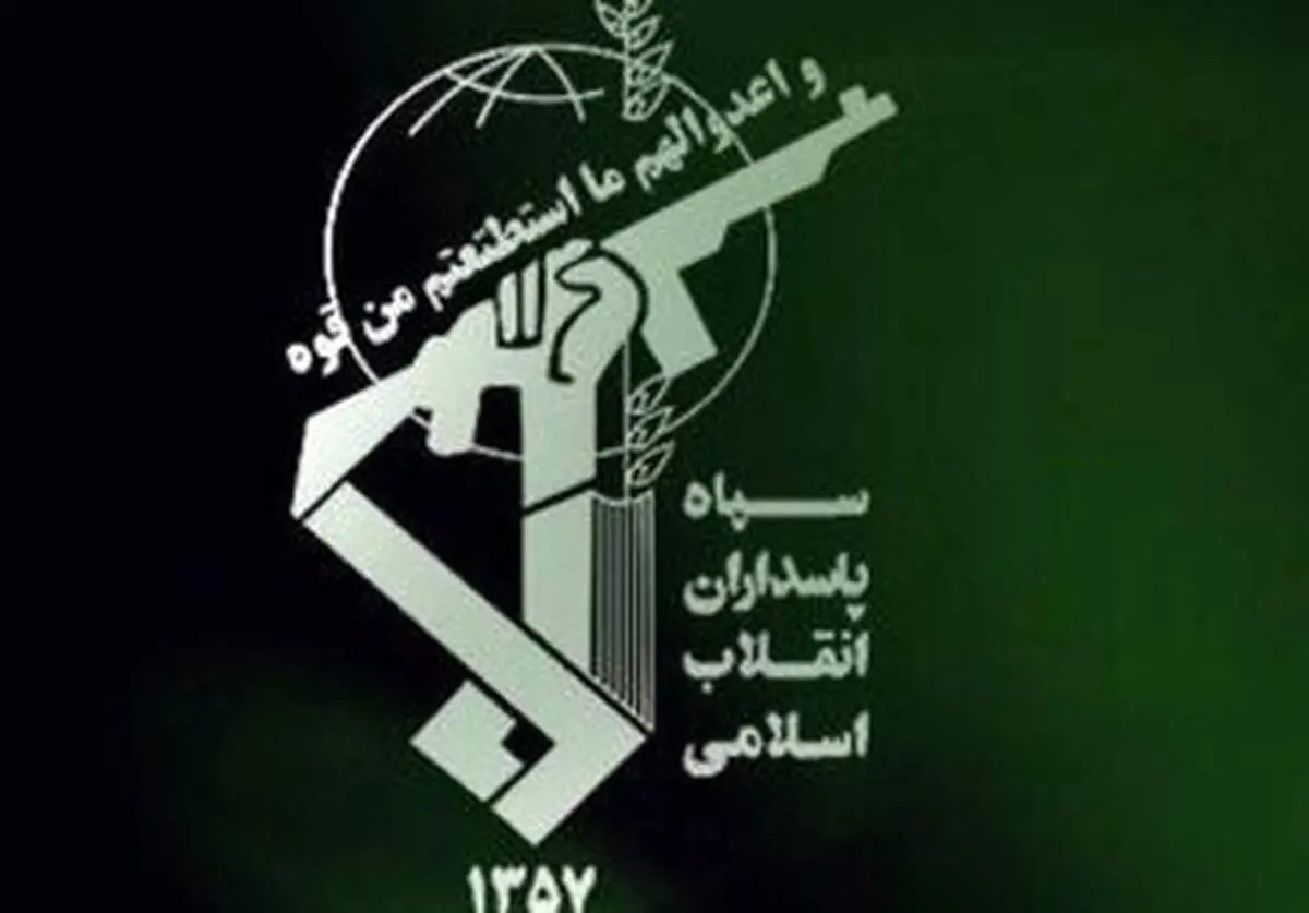 ماجرای دستگیری یک جاسوس خارجی توسط سپاه پاسداران