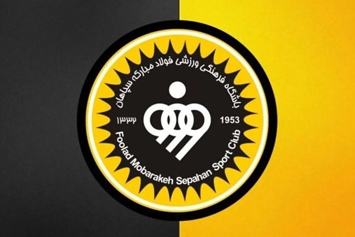واکنش فوری فدراسیون فوتبال در رابطه با پوستر جنجالی باشگاه سپاهان+عکس