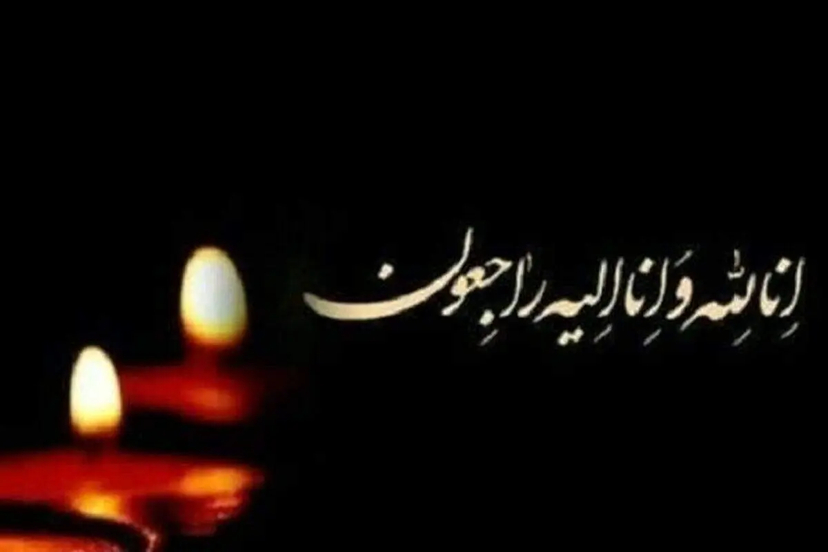 هنرمند فیلم ساز جوان درگذشت+ عکس