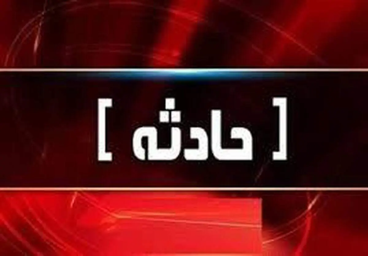 جزئیاتی جدید از گازگرفتگی ۵ نفر از کارگران تلمبه خانه مخازن نفت در کوهدشت