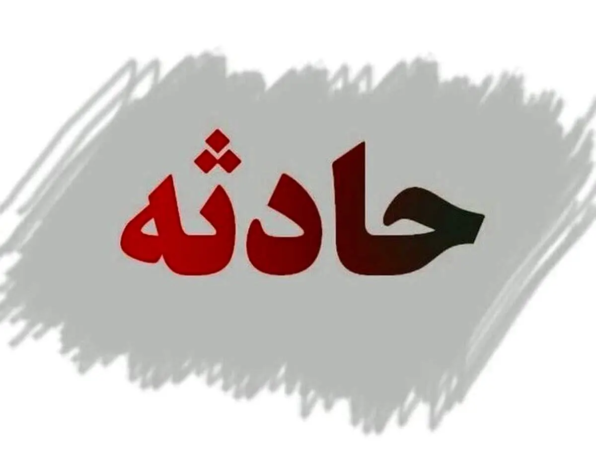 ایستگاه برداسپی از نفت تخلیه شد