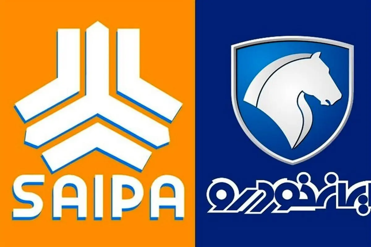 جدیدترین خبرها از واگذاری ایران خودرو و سایپا