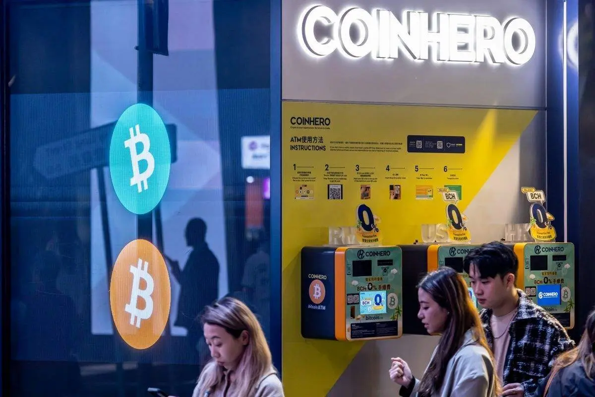 شدیدترین ریزش قیمت بیتکوین در ۴ ماه اخیر