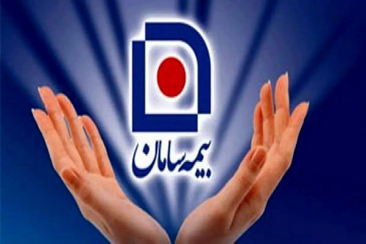 کارنامه درخشان بیمه سامان در ارایه مقالات علمی در همایش ملی بیمه و توسعه
