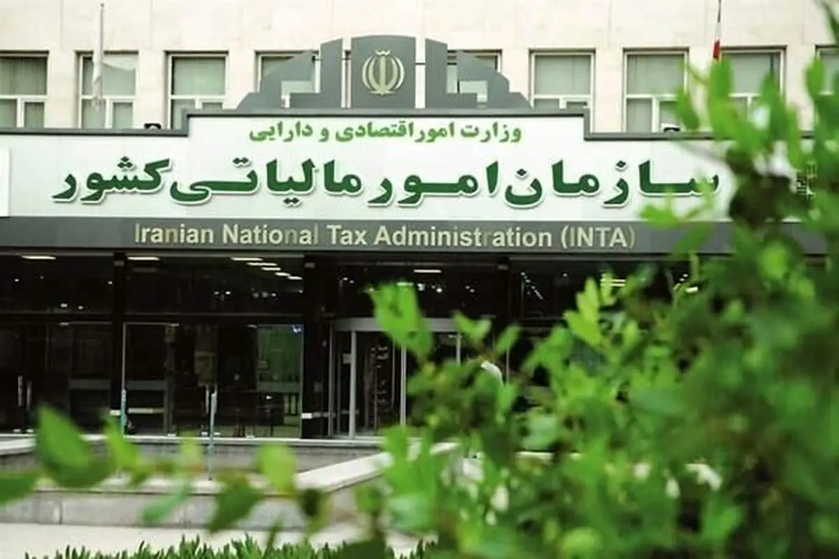 توضیحات رئیس سازمان امور مالیاتی درباره حواشی نشست مهر ماه مدیران این سازمان