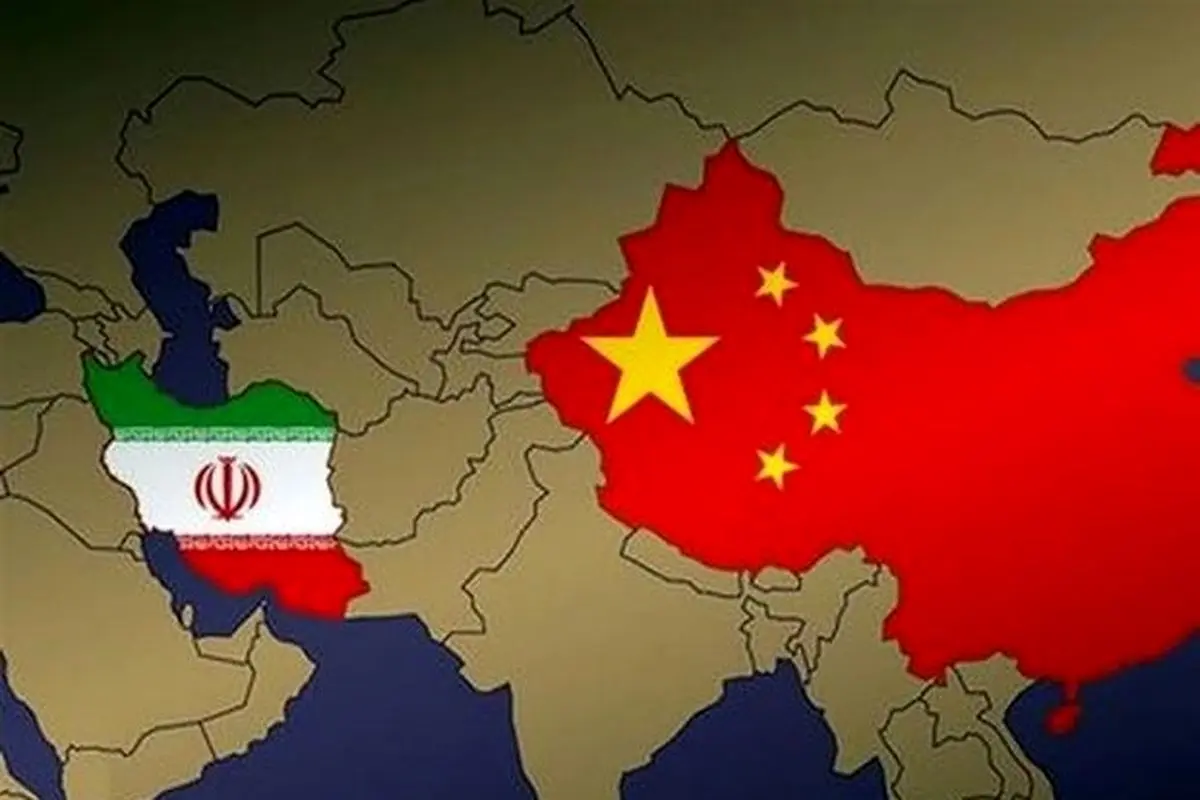 چین، تجارت با آمریکا را به ایران ترجیح داد