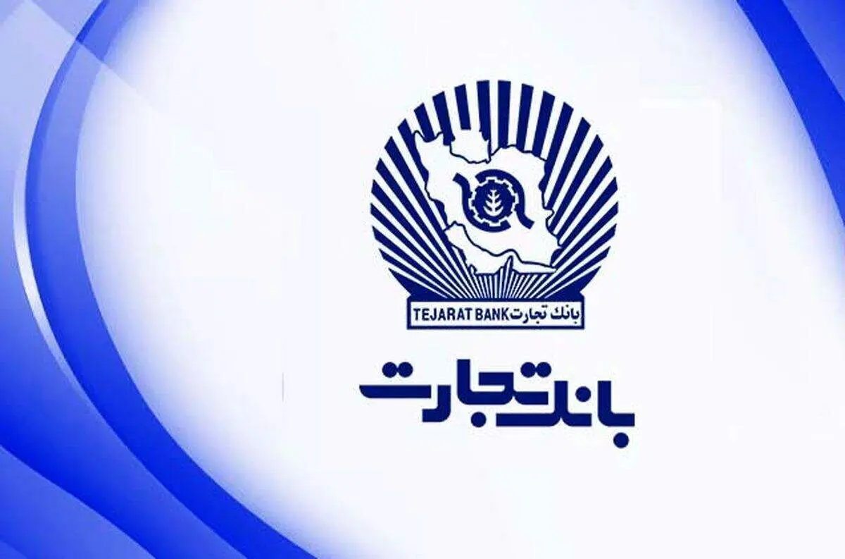 ۴۴ سال تجارتی هوشمندانه