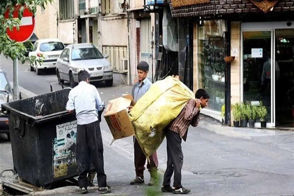 شبی ۲میلیون تومان درآمد با زباله گردی!