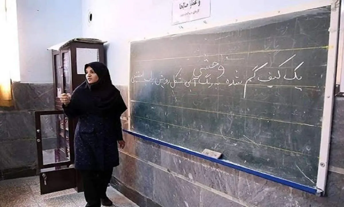 دلیل واریز حقوق معلمان از ظهر امروز اعلام شد
