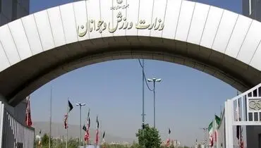 وزارت ورزش به ماجرای جنجالی استقلال ورود کرد