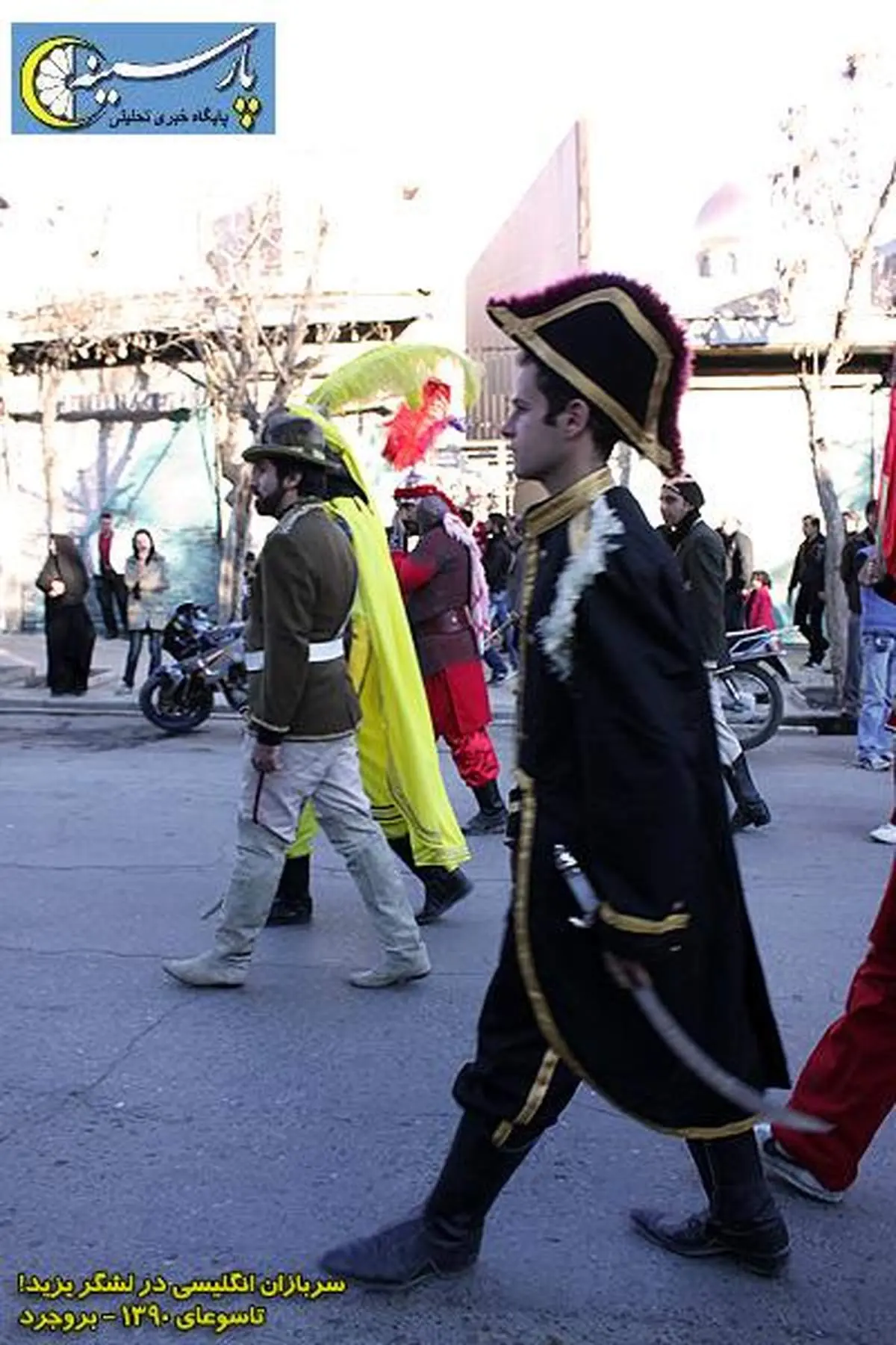 سربازان انگلیسی لشگر عمرسعد در تعزیه بروجرد + عکس