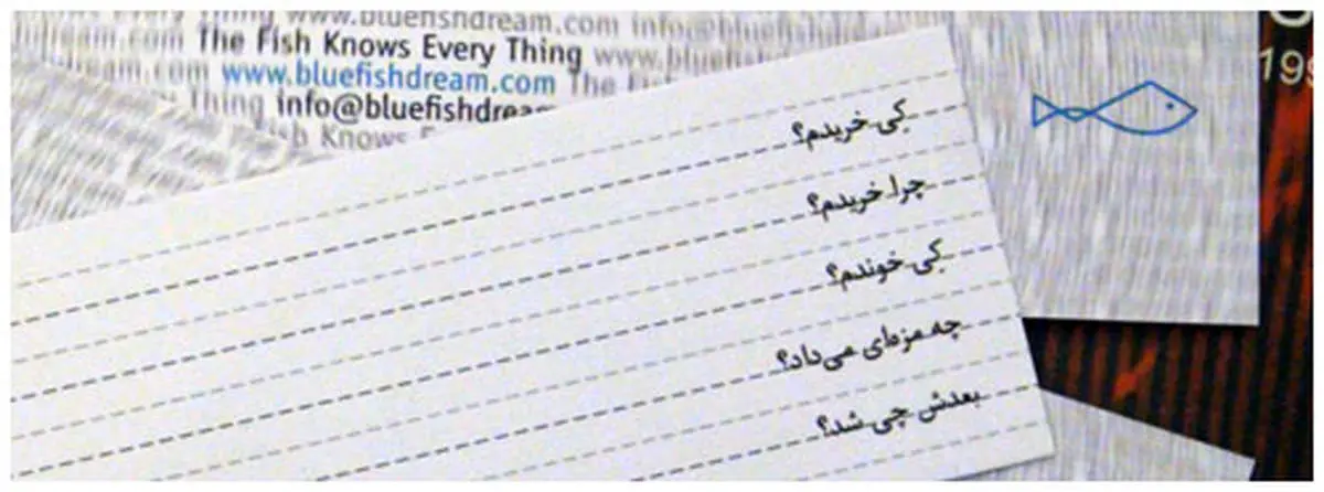 چوق الف، چوق الف و باز هم چوق الف!
