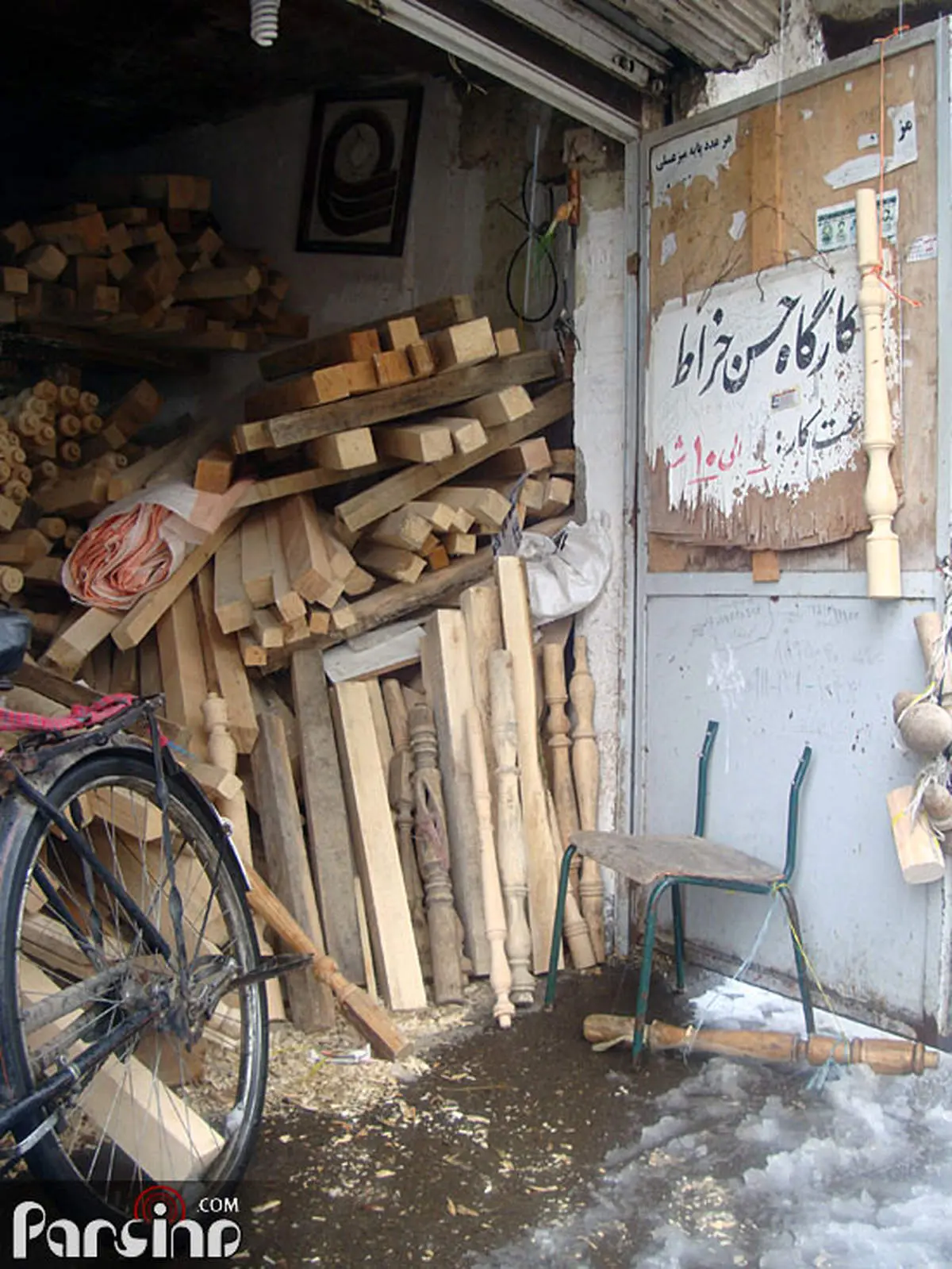 کارگاه خراطی