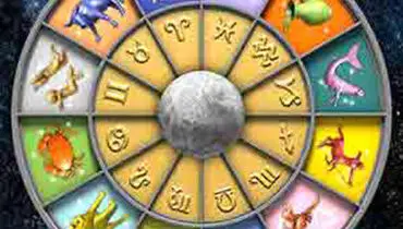 فال روزانه واقعی سه شنبه ۲۵ شهریور