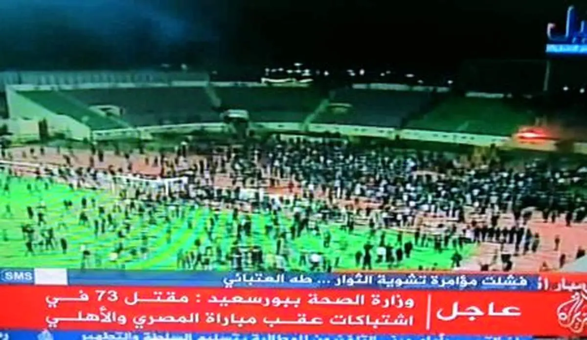 شب تلخ فوتبال جهان/۷۳ کشته در لیگ برتر مصر
