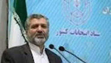 رییس ستاد انتخابات كشور:
تمام صندوق‌های رای مجهز به سیستم امنیتی هستند