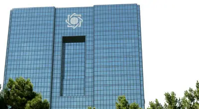 خبر مهم بانک مرکزی درباره تغییر نام ریال ایران
