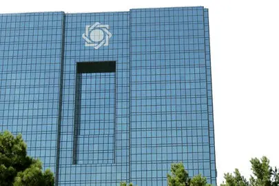 خبر مهم بانک مرکزی درباره تغییر نام ریال ایران
