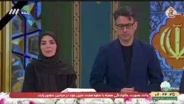 بغض مجری زن تلویزیون روی آنتن زنده در کنار مهدی توتونچی