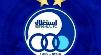 اقدام جدید صداوسیما برای دلجویی از هواداران استقلال/ویدیو