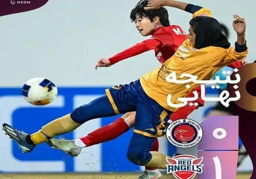 فینال لیگ قهرمانان: الاهلی 2 - کاوازاکی 0 + گل ها و حواشی / الاهلی قهرمان لیگ نخبگان آسیا شد
