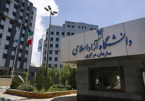 زمان برگزاری کلاس‌های حضوری دانشگاه آزاد اعلام شد