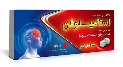 چند نکته مهم درباره مصرف استامینوفن در دوره بارداری