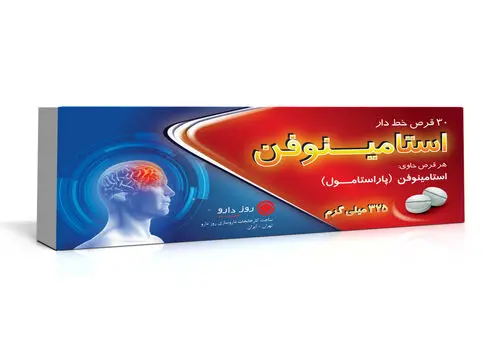 واقعیت‌هایی درباره استامینوفن که نمی‌دانستید