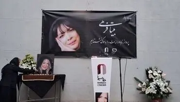 اتفاق عجیبی که برای سنگ مزار بیتا فرهی افتاد!+ عکس