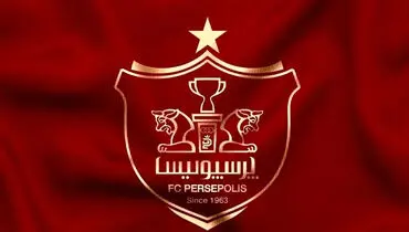تصمیم مهم دولت درباره سرنوشت باشگاه پرسپولیس