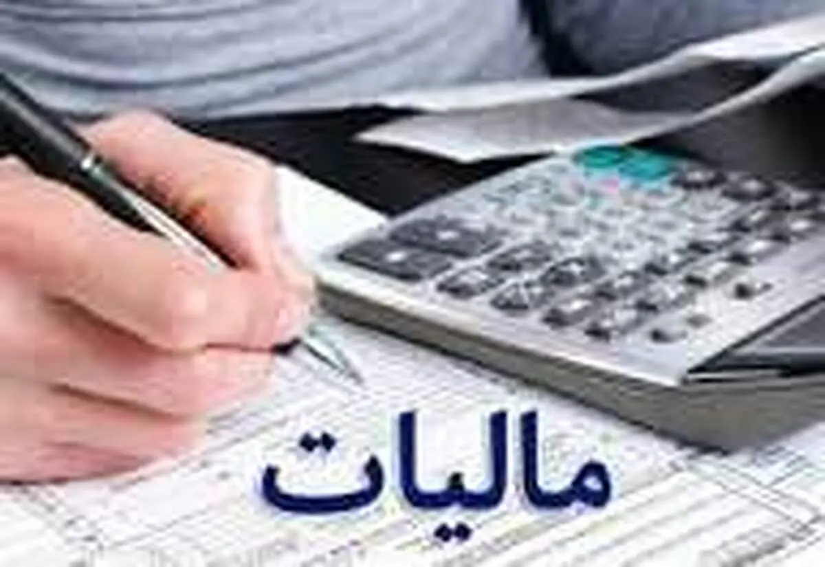 خبر مهم رئیس سازمان مالیات+ جزییات 
