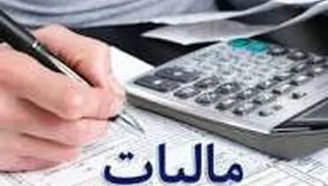 خبر مهم رئیس سازمان مالیات+ جزییات 