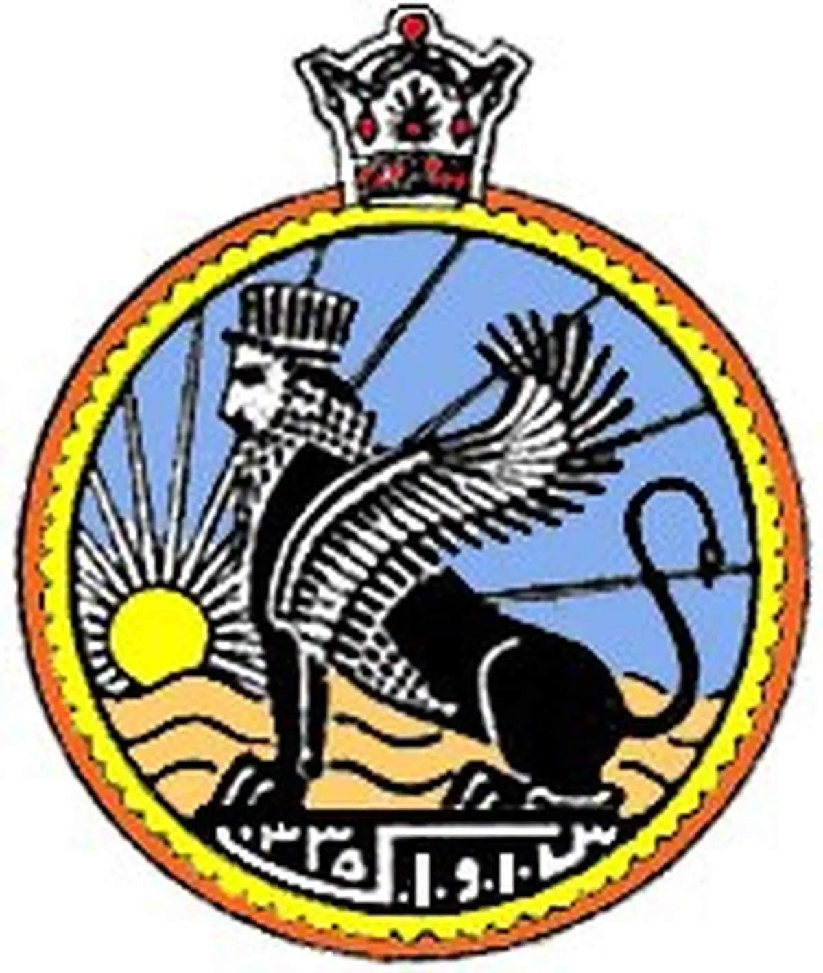 تصویر لوگوی ساواک