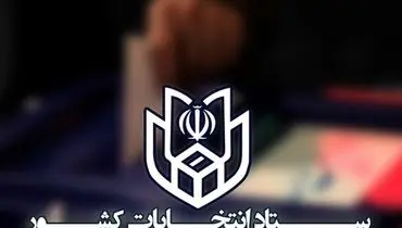 علت تأخیر پخش برنامه‌های تبلیغاتی مشخص شد

