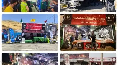 موکب‌های عاشقی؛ بانک صادرات ایران همسفر دلدادگان کربلا