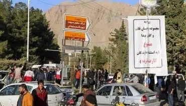 کشف ۱۶ بمب آماده انفجار در کرمان