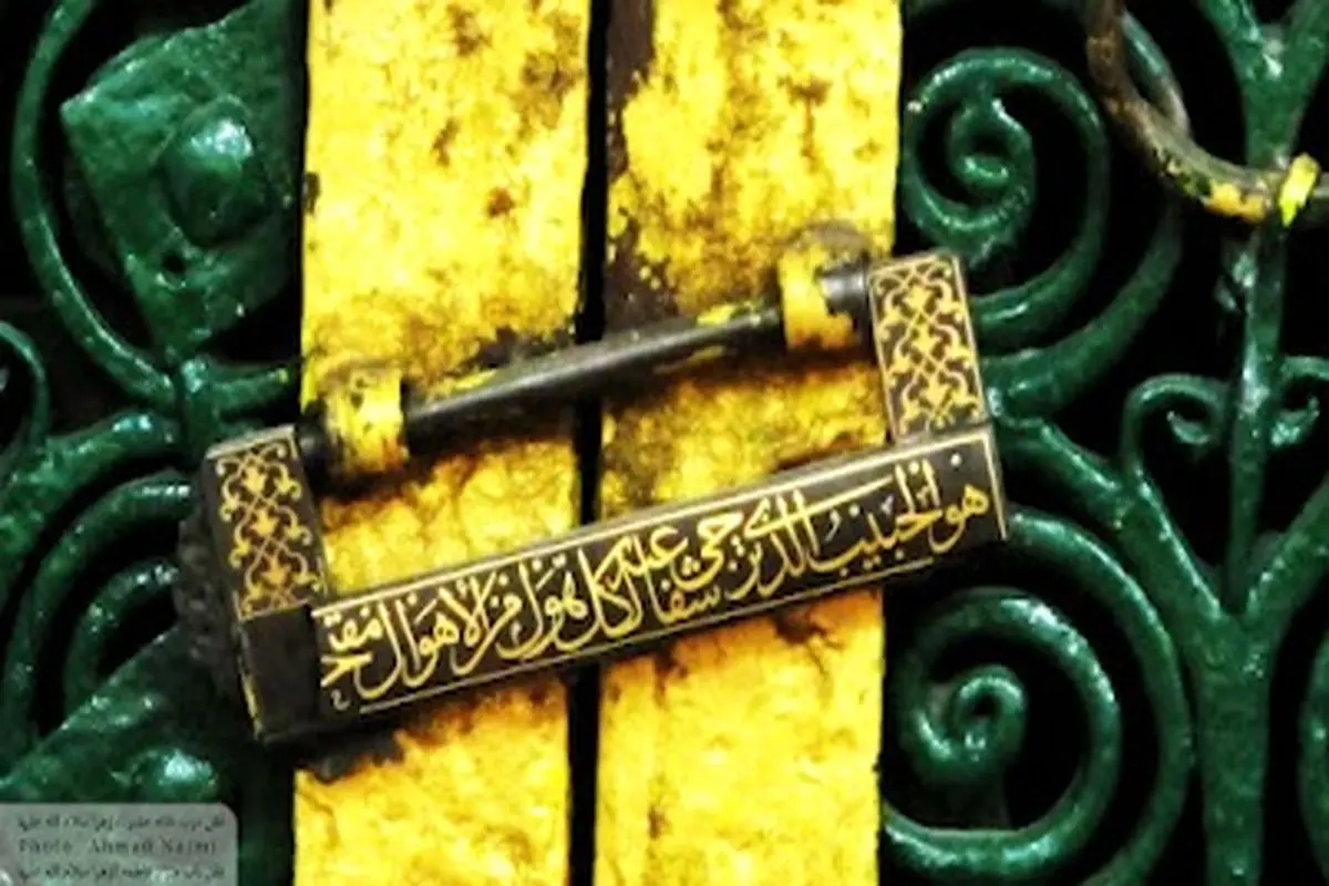 عکس دیده نشده ای از قفل درب خانه حضرت زهرا(س)/ مدینه منوره
