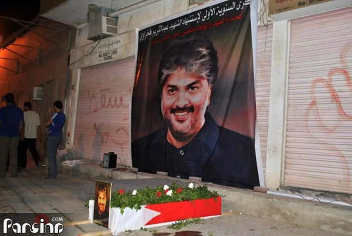 برگزاری مراسم سالگرد شهادت حاج کریم فخراوی در بحرین/ تصاویر