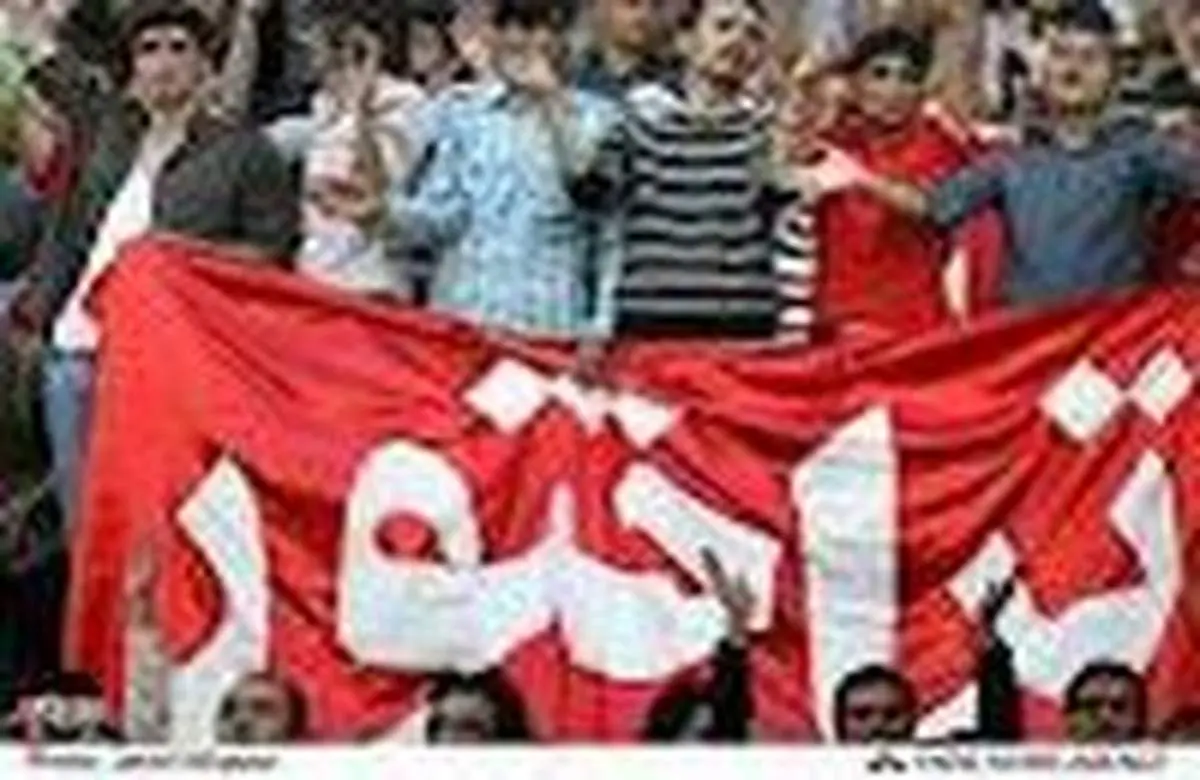 شعری برای «تراختور»