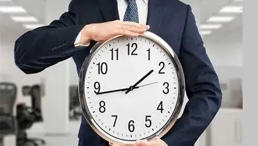 تغییر ساعت کار ادارات از فردا+ جزئیات