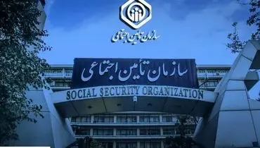 تکذیب رسمی: خبر پرداخت معوقه فروردین بازنشستگان کارگری صحت ندارد