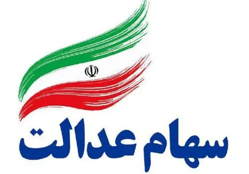 تکنیک‌های تشکیل سبد سهام با بیشترین بازدهی