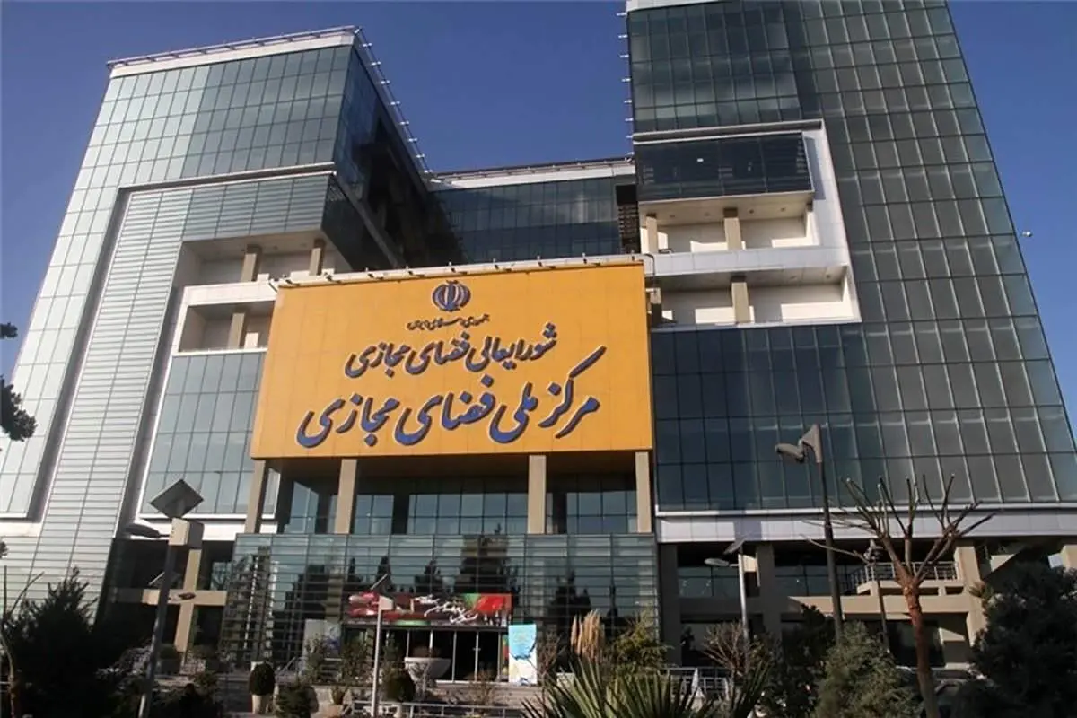 با جمع بندی نهایی اینترنت ملی نزدیک تر از همیشه