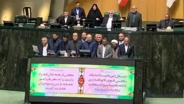ترکیب اولین هیات رئیسه مجلس دوازدهم