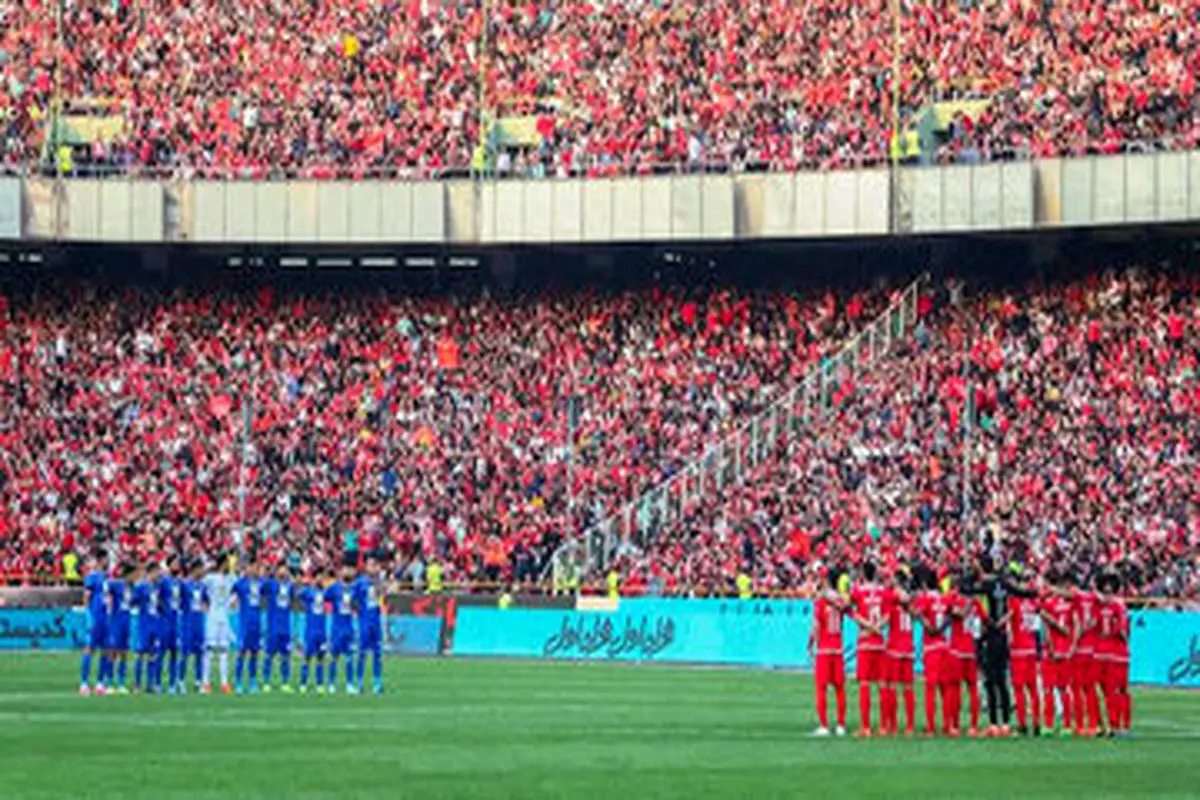 بازگشت استقلال و پرسپولیس به ورزشگاه خاطره انگیز تهران