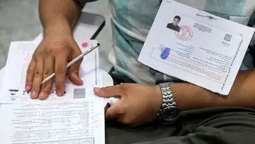 لغو آزمون‌های آموزش‌وپرورش تا اطلاع ثانوی