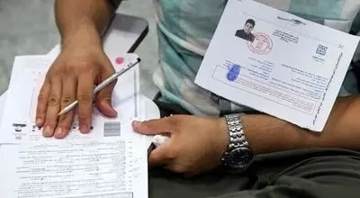 لغو آزمون‌های آموزش‌وپرورش تا اطلاع ثانوی