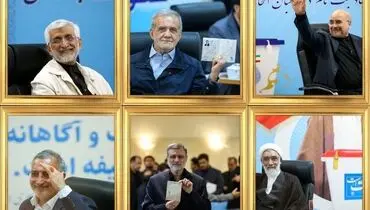 سوابق ۶ کاندیدای ریاست‌جمهوری+ شعار انتخاباتی